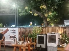 -木屋烧烤(白石洲店)