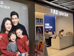 -天真蓝照相馆(五角场百联又一城店)