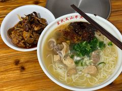 鸡汤米线-文山荷鲜居(翠湖店)