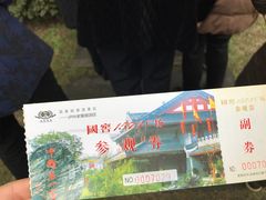-泸州老窖景区