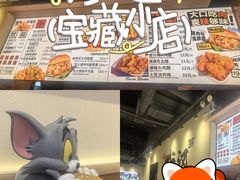 -前进5路汉堡炸鸡(昙华林店)