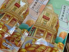 -皇饭儿·王润兴酒楼(河坊街店)