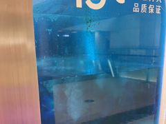 -鱼酷活鱼烤鱼(沈阳大悦城店)