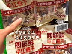 -胖东来生活广场(健康路店)
