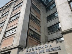 -上海四行仓库抗战纪念馆