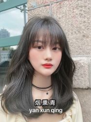 点击看大图 -艺时·漂发·染发·蛋白护理店