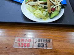 -清真·马洪小炒泡馍馆(钟楼回民街店)