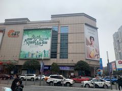 -万达影城(新街口印象汇CINITY店)