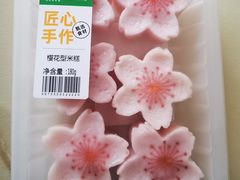 -盒马鲜生(联投广场店)