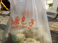 -袁大头包子(光华路店)