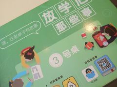 -麦当劳(国际社区店)