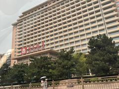 -北京饭店