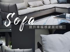 -剪刀石头布家居广场