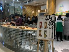 -许小树(国贸商城店)