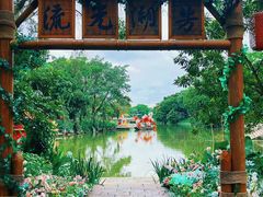 -东涌水乡风情街