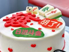 -DQ·蛋糕·冰淇淋(通州万达店)