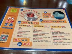 菜单-玛嘉烈(万象城店)