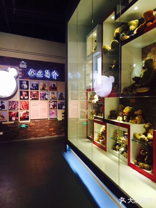 泰迪之家博物馆泰迪之家体验馆图片