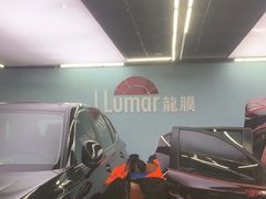 -龙粤汽车贴膜·中国航天山由