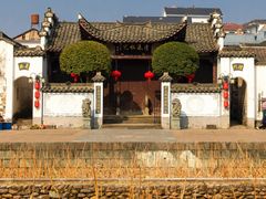 -清漾毛氏文化村