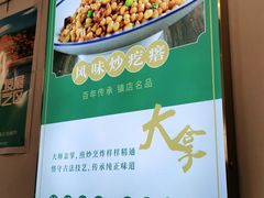 -紫光园·烤鸭(美术馆店)