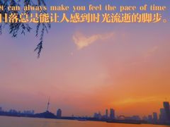 -武昌江滩