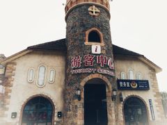 -云漫湖生态度假公园