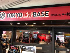 -TOKYO豚骨BASE MADE by 博多一风堂