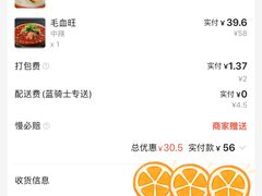 -湘香楼(浦三路店)