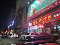 -香里香自助快餐(全安广场店)
