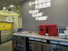 -味之绝美蛙鱼火锅(八号路店)