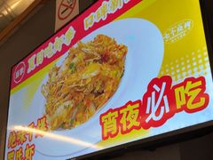 -七个烧烤·武汉大排档(翻身店)