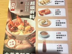 -冯不记米坊(百花店)