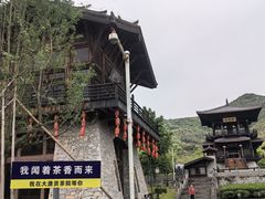 景点-大唐贡茶院