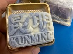 -昆明冠生园·蛋糕·面包(南强街店)