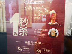-桂桂茶(金谊广场店)