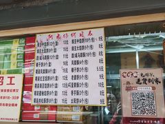 -阿吉仔(大元路店)