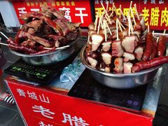 土特产-崇州市街子古镇