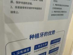 -圣呗口腔·舒适化种植牙·矫正中心(广州总院)