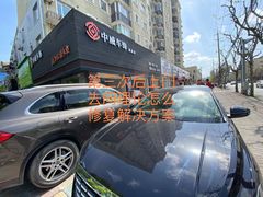 -天猫养车贴膜轻改·蓝电(优匹康桥东路店)