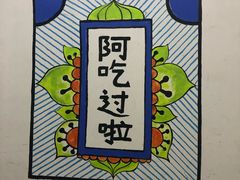 -吾悦广场(南京鼓楼店)