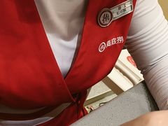 -海底捞火锅(吾悦广场店)