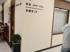 -资善堂中医馆(晋阳街馆)