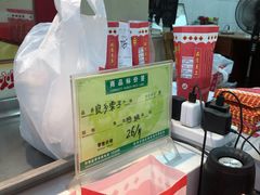 -阿男野栗王(金门路店)