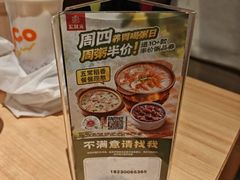 -宏状元现熬粥·京味菜(三里河店)