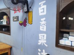 -星记小馆·小蓝龙·老南京砂锅菜(上海路店)