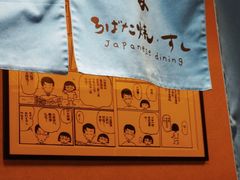 -小山日本料理(兴业太古汇店)