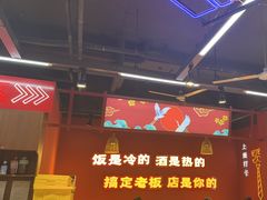-饶福记·南昌烧烤大排档(九龙湖土著店)
