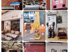 -飞马旅黎黄陂路文旅街区