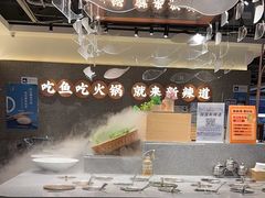 -新辣道鱼火锅(领展购物广场·中关村店)
